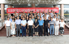 王萬華董事長獲“河北省老科協(xié)建設(shè)分會副會長”榮譽(yù)！