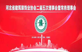 喜報(bào)！省裝集團(tuán)多人多項(xiàng)目獲殊榮！